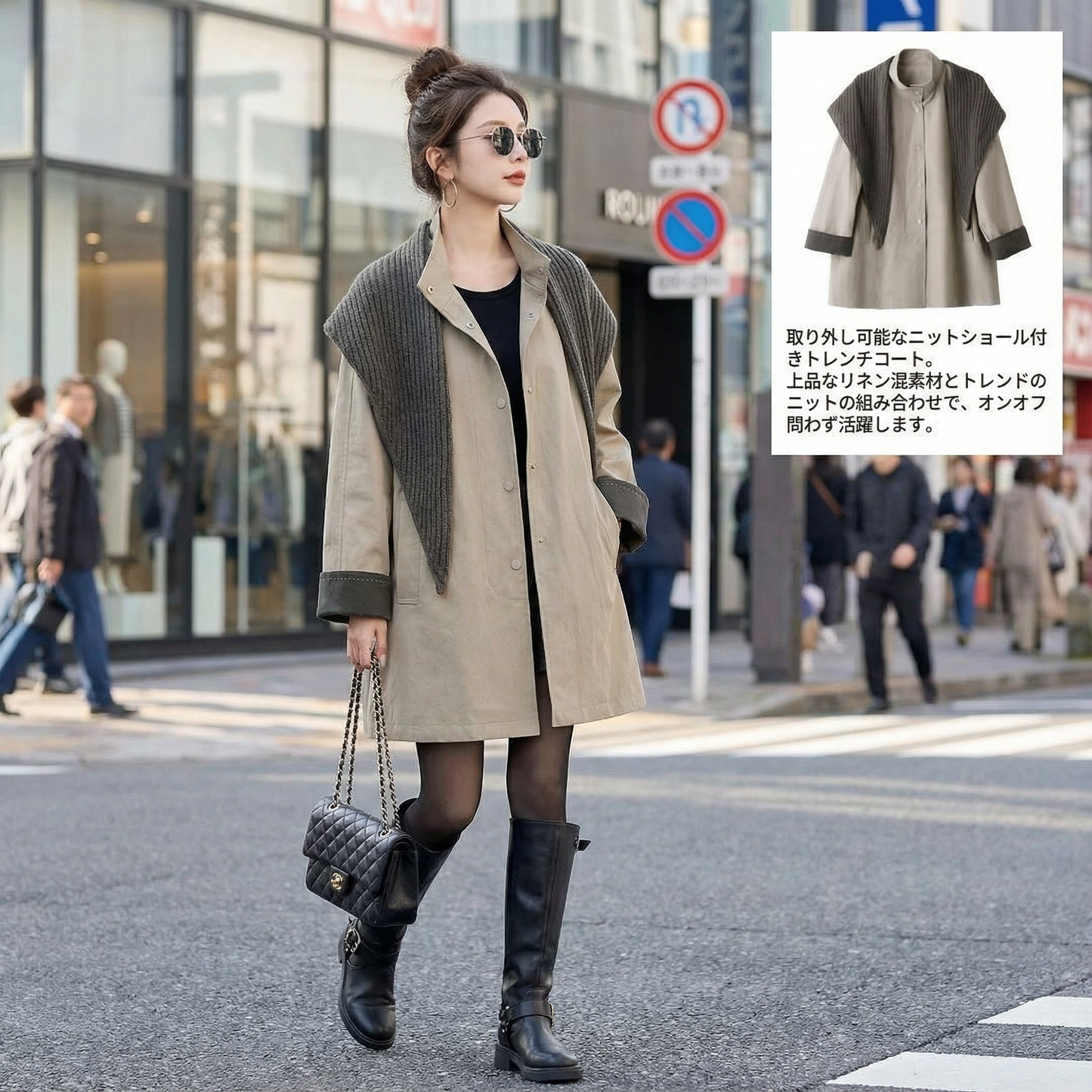 英倫風休閒外套