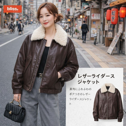 American Vintage Oversized Lapel PU Jacket