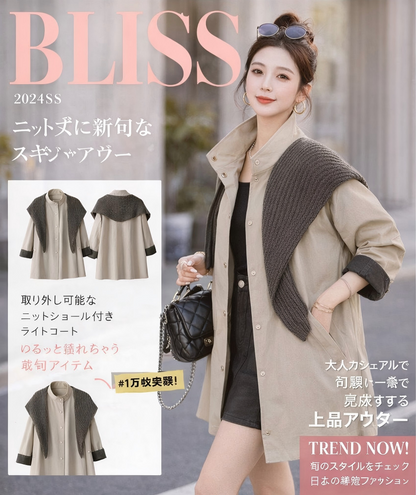 英倫風休閒外套