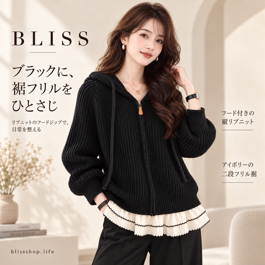 Zipper Hoodie Knit Sweater with Hem Panel Stitching