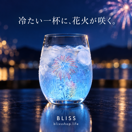Japanese Cooling Fireworks Crystal Glass — Pair