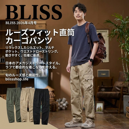 ルーズフィットストレートレッグカーゴパンツ  