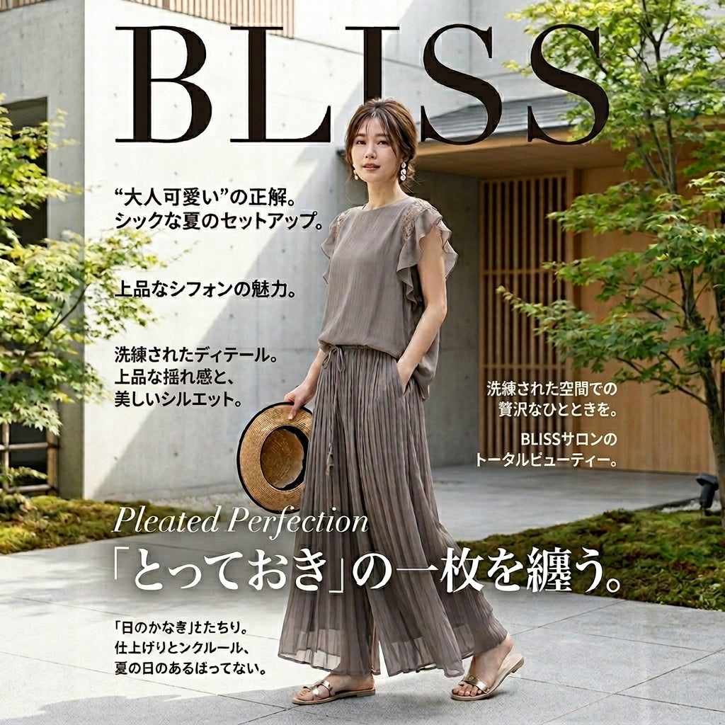 レースパネル半袖トップス+スリミングファッションワイドレッグパンツ 