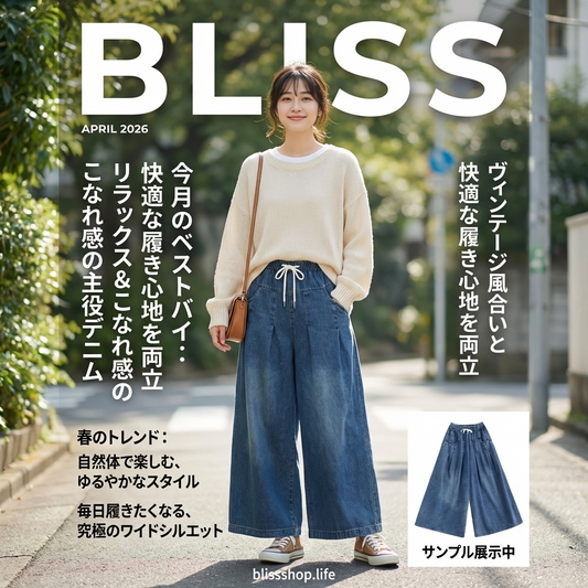 ルーズストレートデニムパンツ