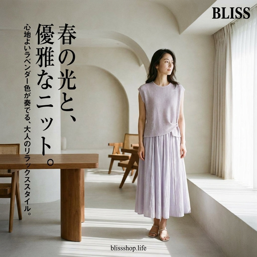 アシンメトリーニットトップス+スカートセット  