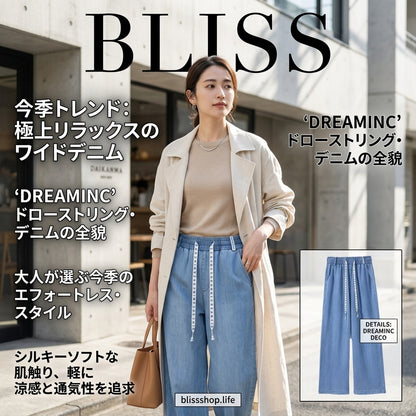 休閒冰絲牛仔褲