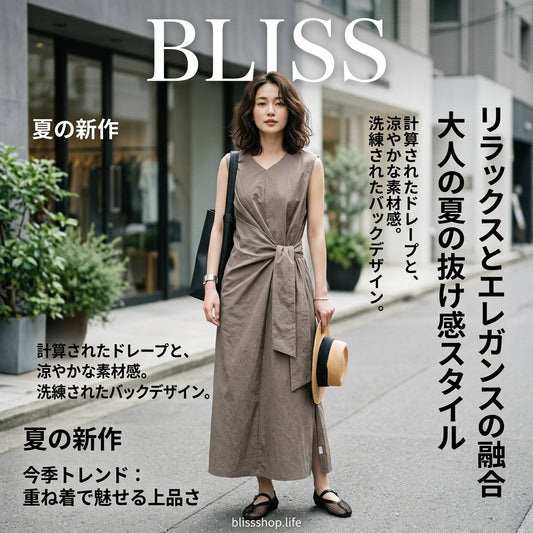 ウエストを絞ったタイウエストデザインのノースリーブロングドレス