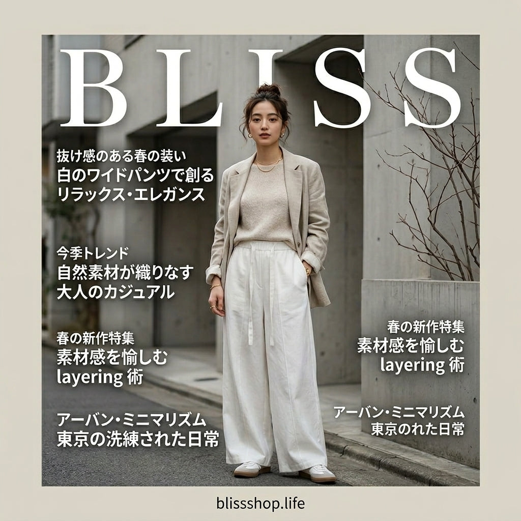 Loose Wide-Leg Pants with Center-Seam Panel Detail & Drawstring Waist