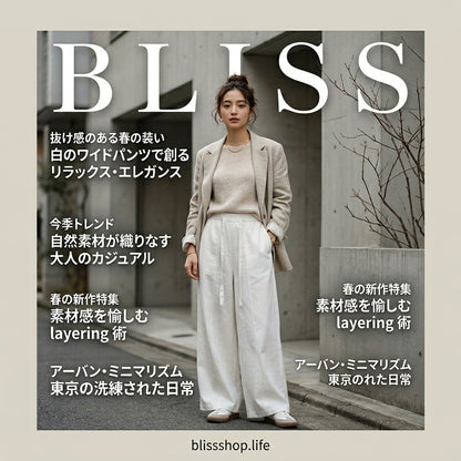 Loose Wide-Leg Pants with Center-Seam Panel Detail & Drawstring Waist