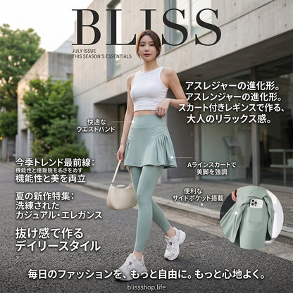 スリムフィットヨガ＆フィットネススカートパンツ