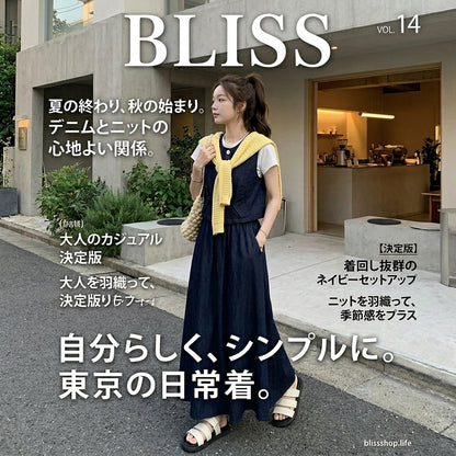 Minimalist Vest & Long Skirt Three Piece Set