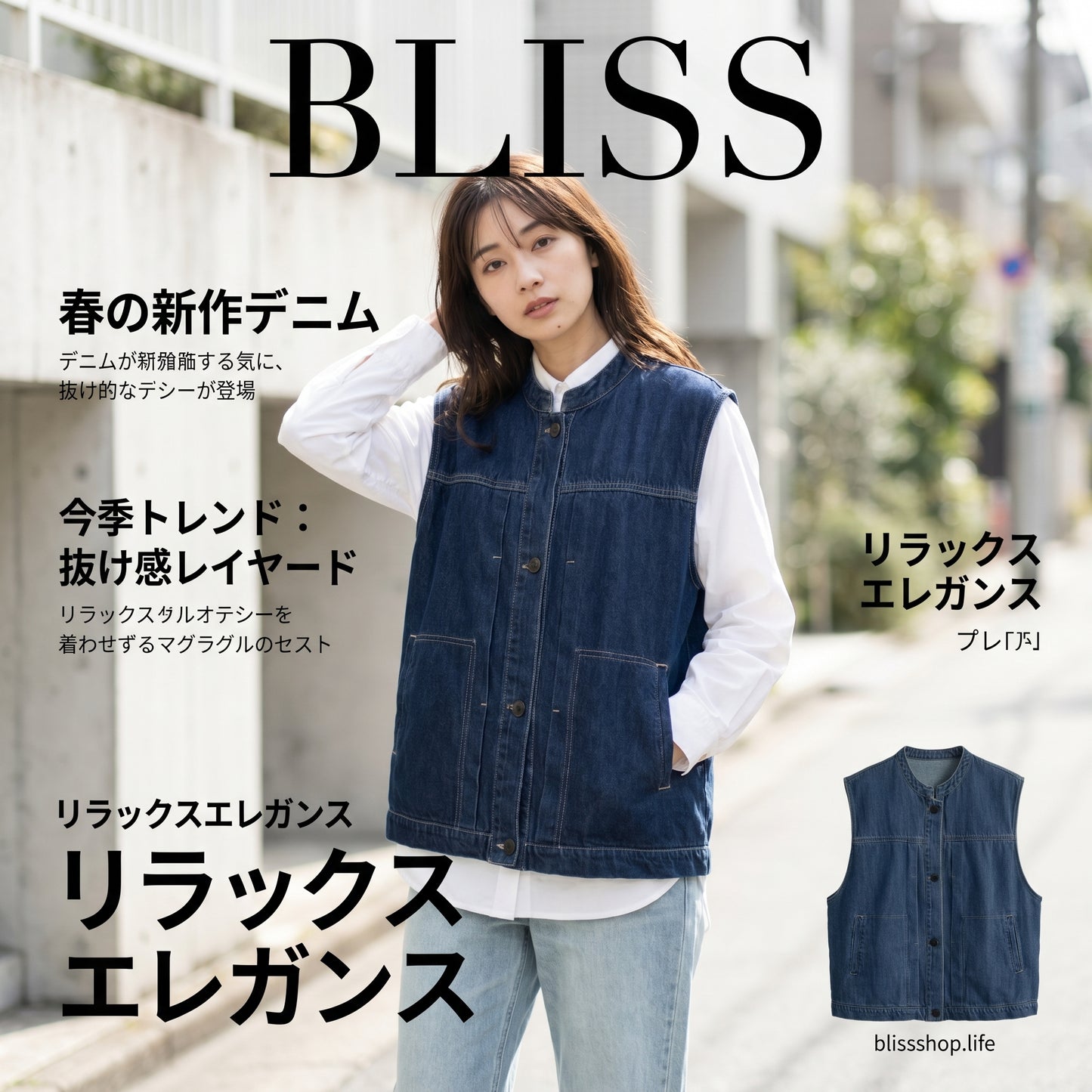 レディース デニム ノースリーブ トップス プチ マンダリンカラー 