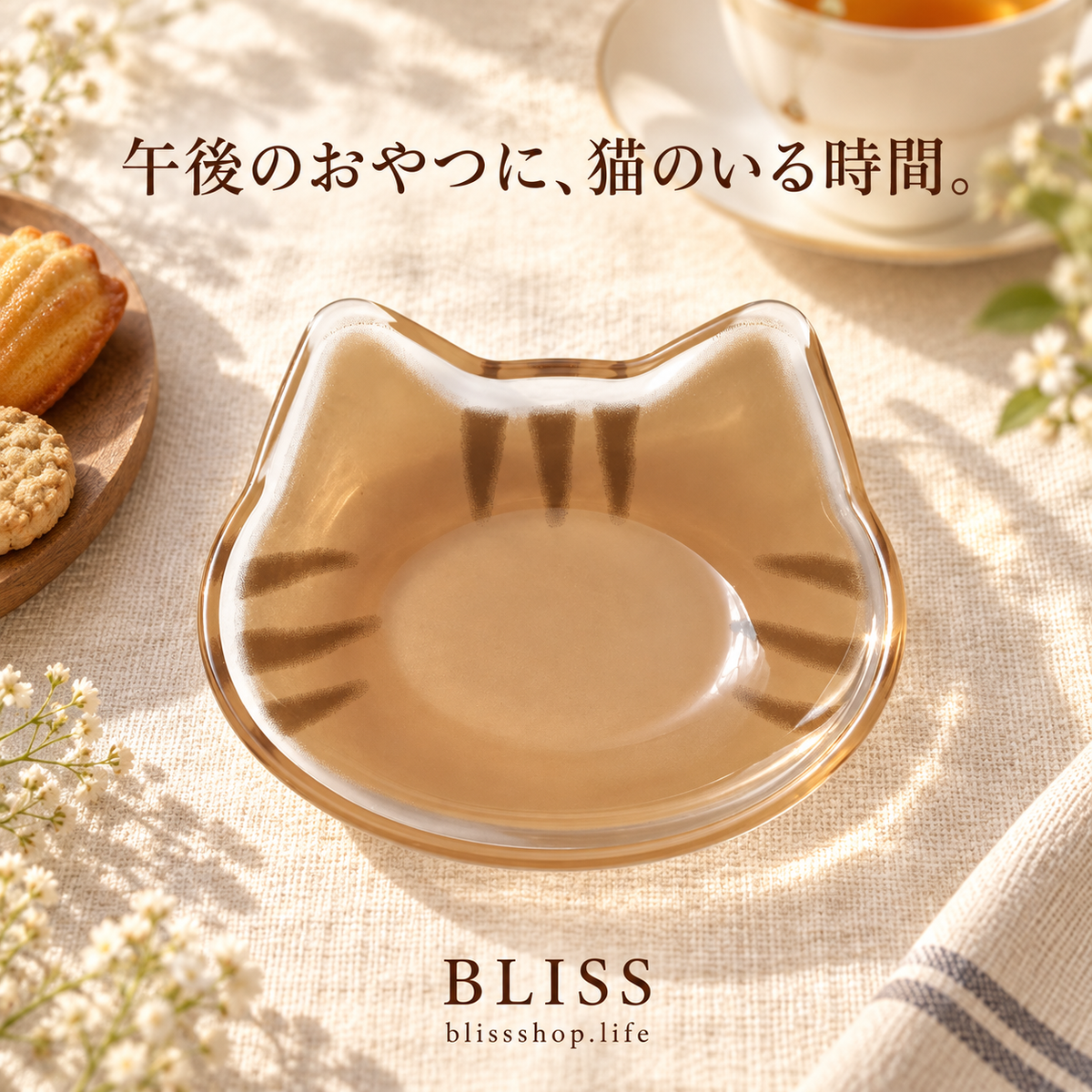 日本小貓下午茶點心碟 