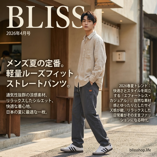 メンズ 夏用 軽量 ルーズフィット ストレートレッグ カジュアルパンツ