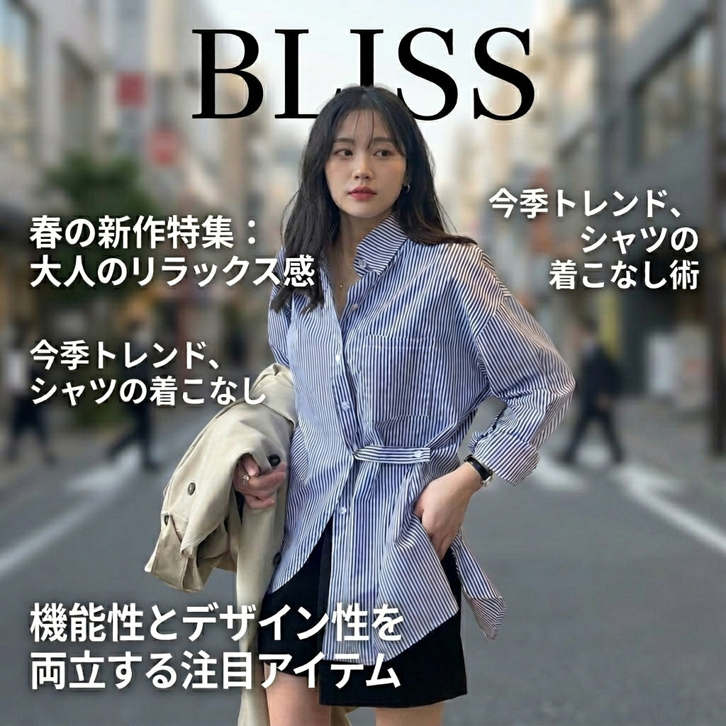ウエストを絞ったフィット感とバックスリットのディテールが特徴のレディースストライプシャツ  