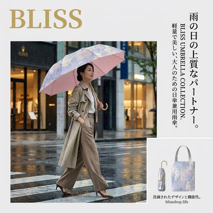Golden Hook Printed Sun Umbrella
