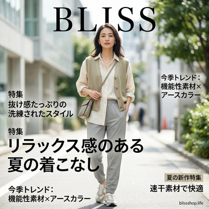 メッシュ速乾9分パンツ