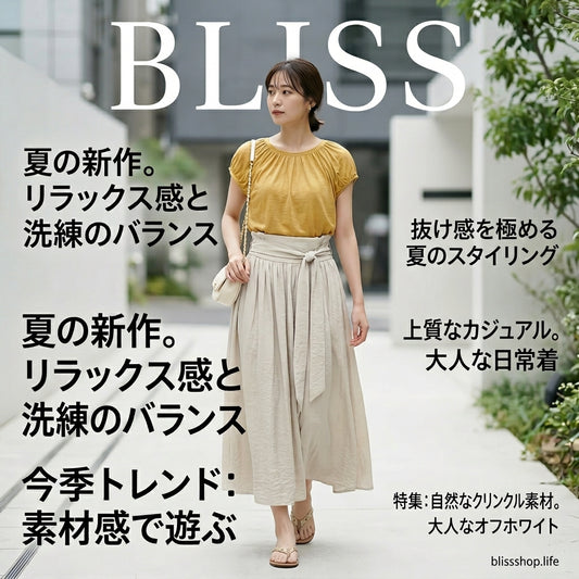 High Waist Tie Waist A Line Maxi Skirt