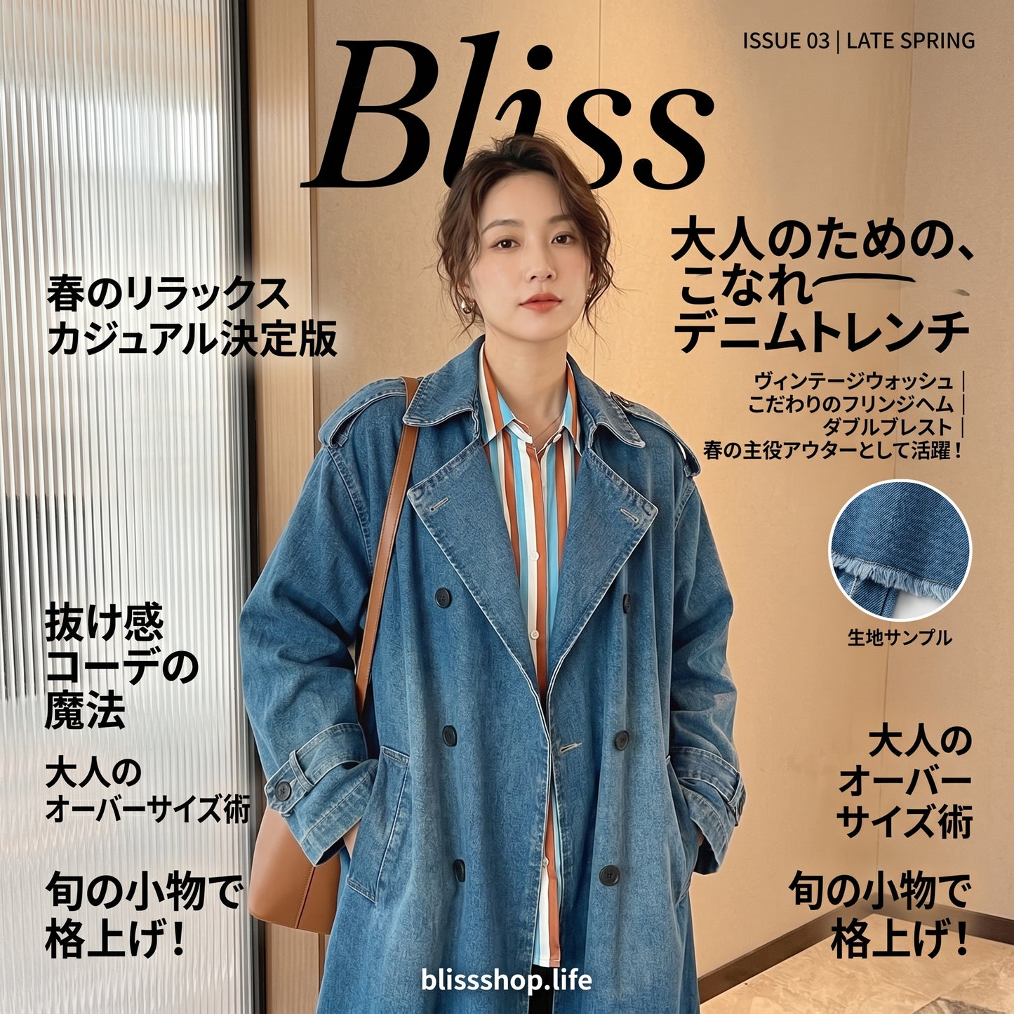 ファッション デニムウエストジャケット