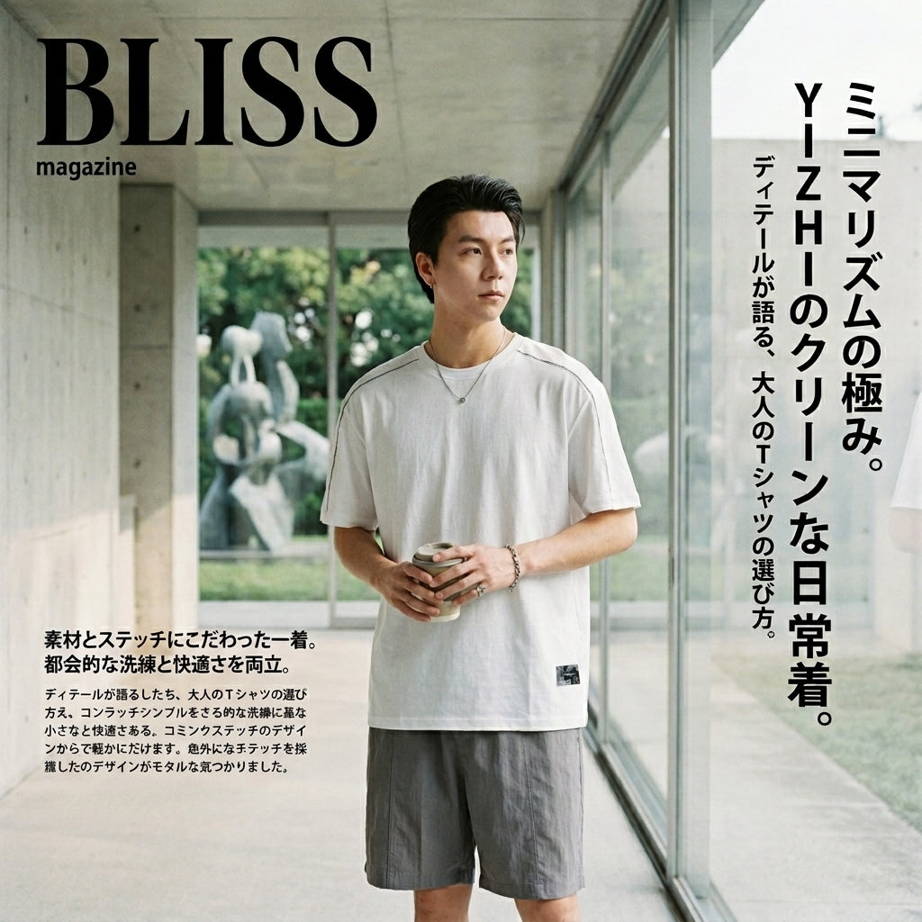 簡約明線短袖T恤