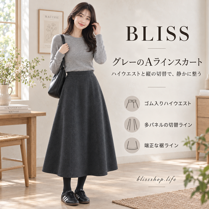 和風ハイウエストAラインスカート 
