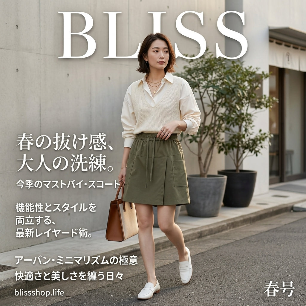 レディース速乾性多用途Aラインスコート（ドローストリングウエスト付き） 