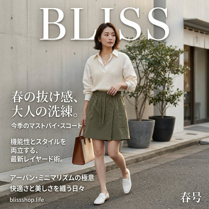 レディース速乾性多用途Aラインスコート（ドローストリングウエスト付き） 