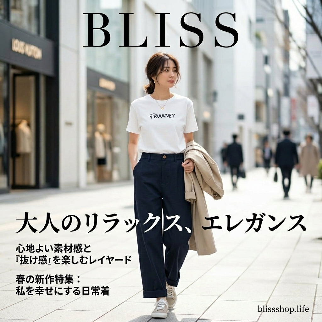 和風ヴィンテージストレートレッグカジュアルクロップドパンツ 