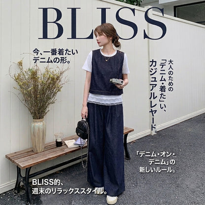 Vintage Denim Vest + T Shirt + Wide Leg Pants (Three Piece Set)