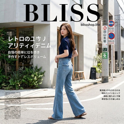 高腰顯瘦寬鬆微喇叭褲