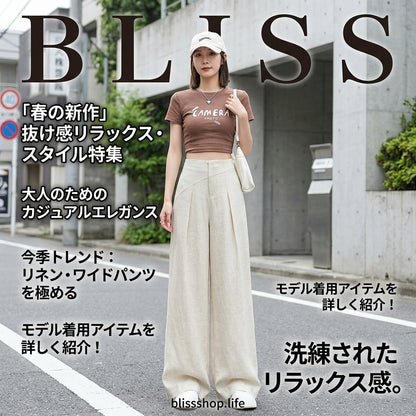 Women's High-Waisted Flowy Slimming Casual Pants
