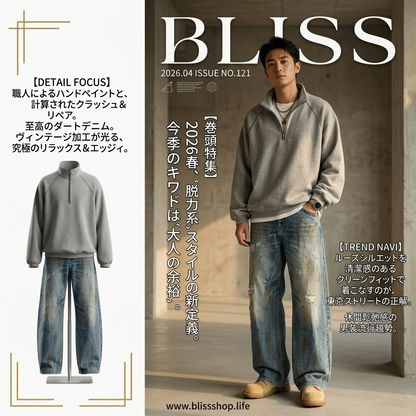 ヴィンテージストレートレッグリップドジーンズ  