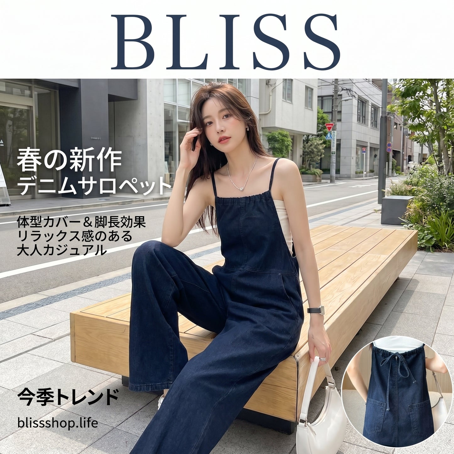 Denim Wide Leg Jumpsuit