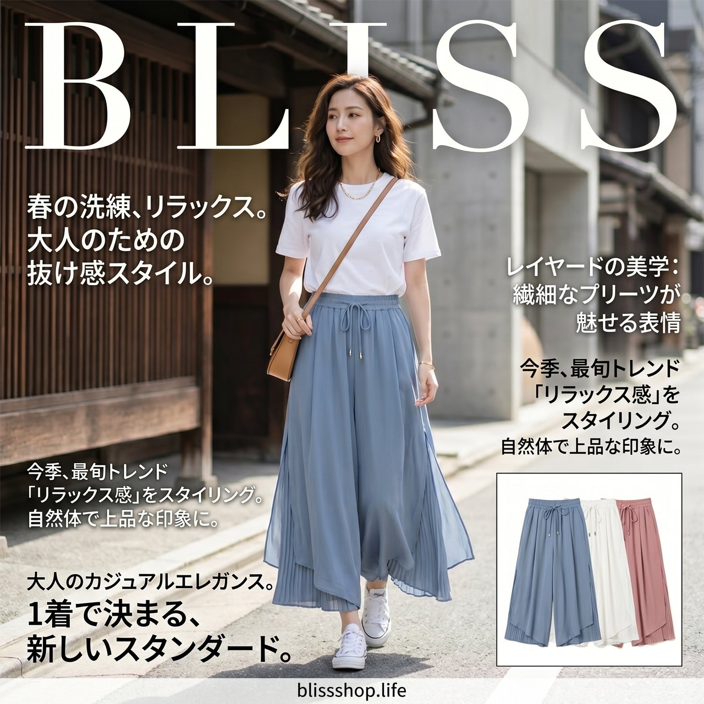 Pleated Chiffon Trousers