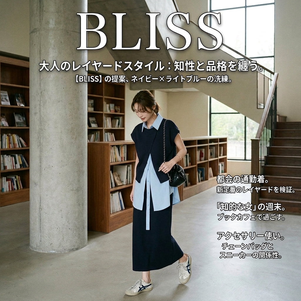 Deep Navy Irregular Shirt Set Dress