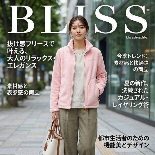ユニセックスリバーシブルフリースジャケット