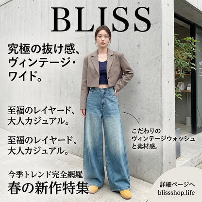 ヴィンテージハイウエストワイドレッグデニムジーンズ   