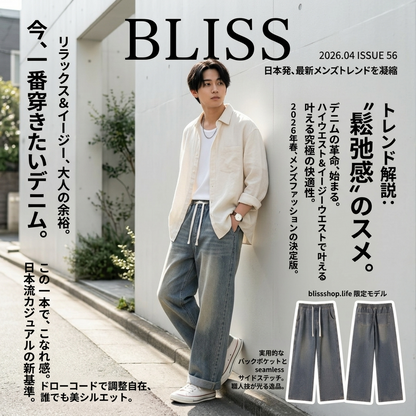 メンズ ドローストリングウエスト ストレート ワイドレッグ デニムパンツ 