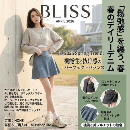 軽量デニムスコート