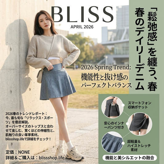 軽量デニムスコート