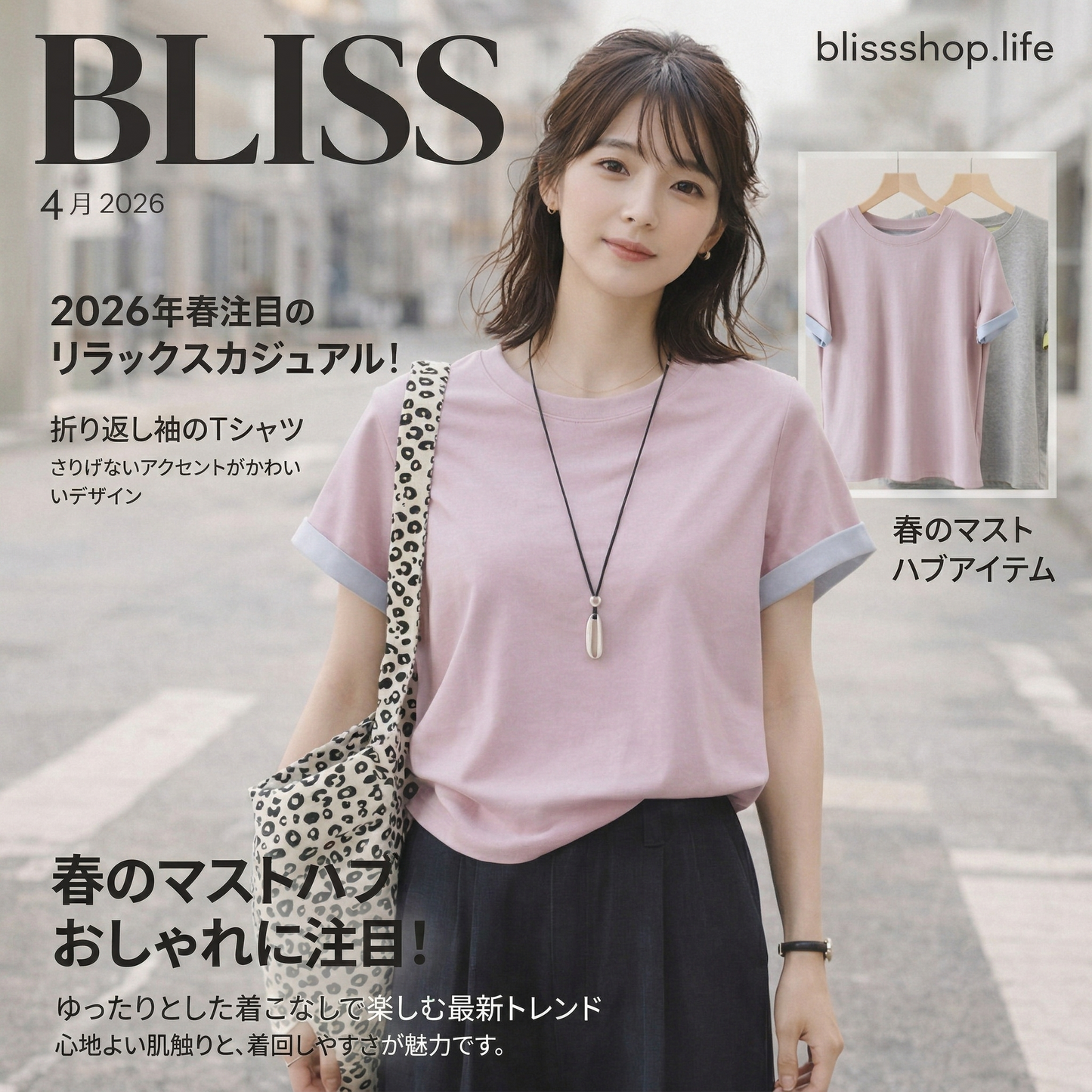カラーブロッククルーネック半袖Tシャツ