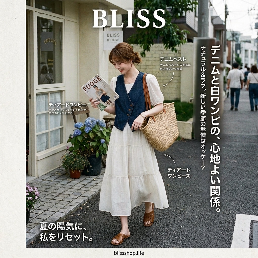上品スタイル ホワイトパフスリーブドレスとデニムベストのツーピースセット