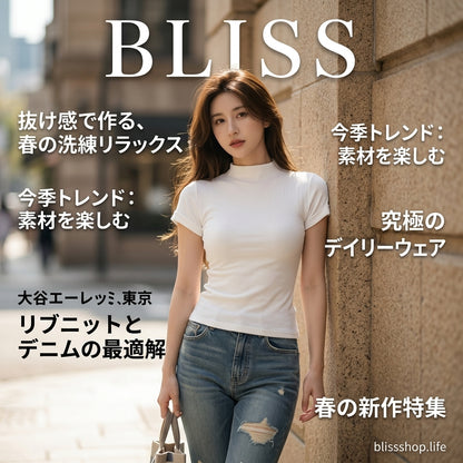 Half Turtleneck Slim Short Sleeve Top (Min. 2 pcs)