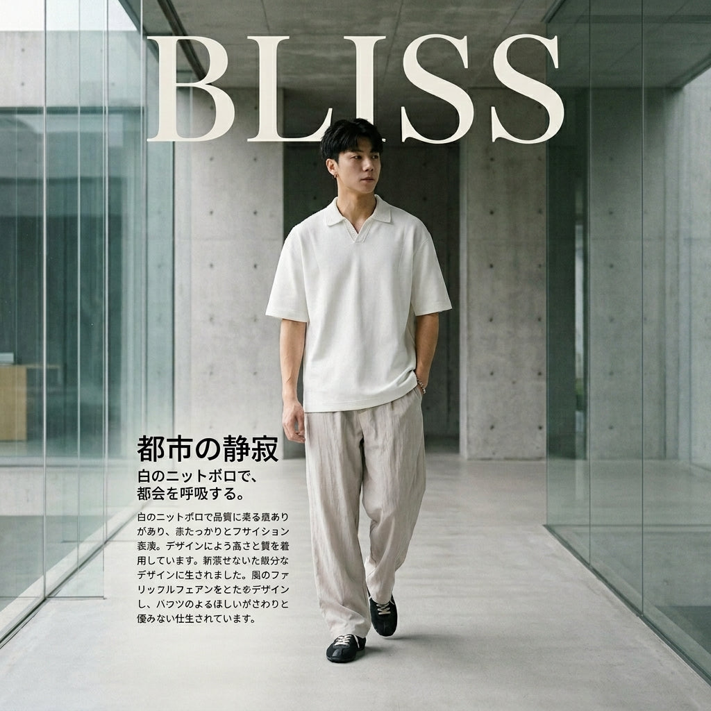 簡約純色V領Polo衫
