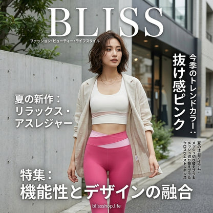 カラーブロックヨガセット – トップスとレギンスの組み合わせ 