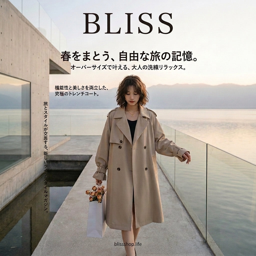 Classic Double Breasted Pleated Flowing Coat