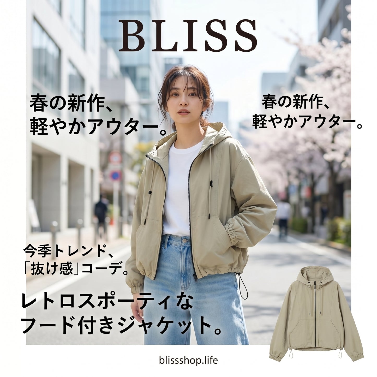 レディース レトロスタイル ショート丈 フード付きトレンチコート  