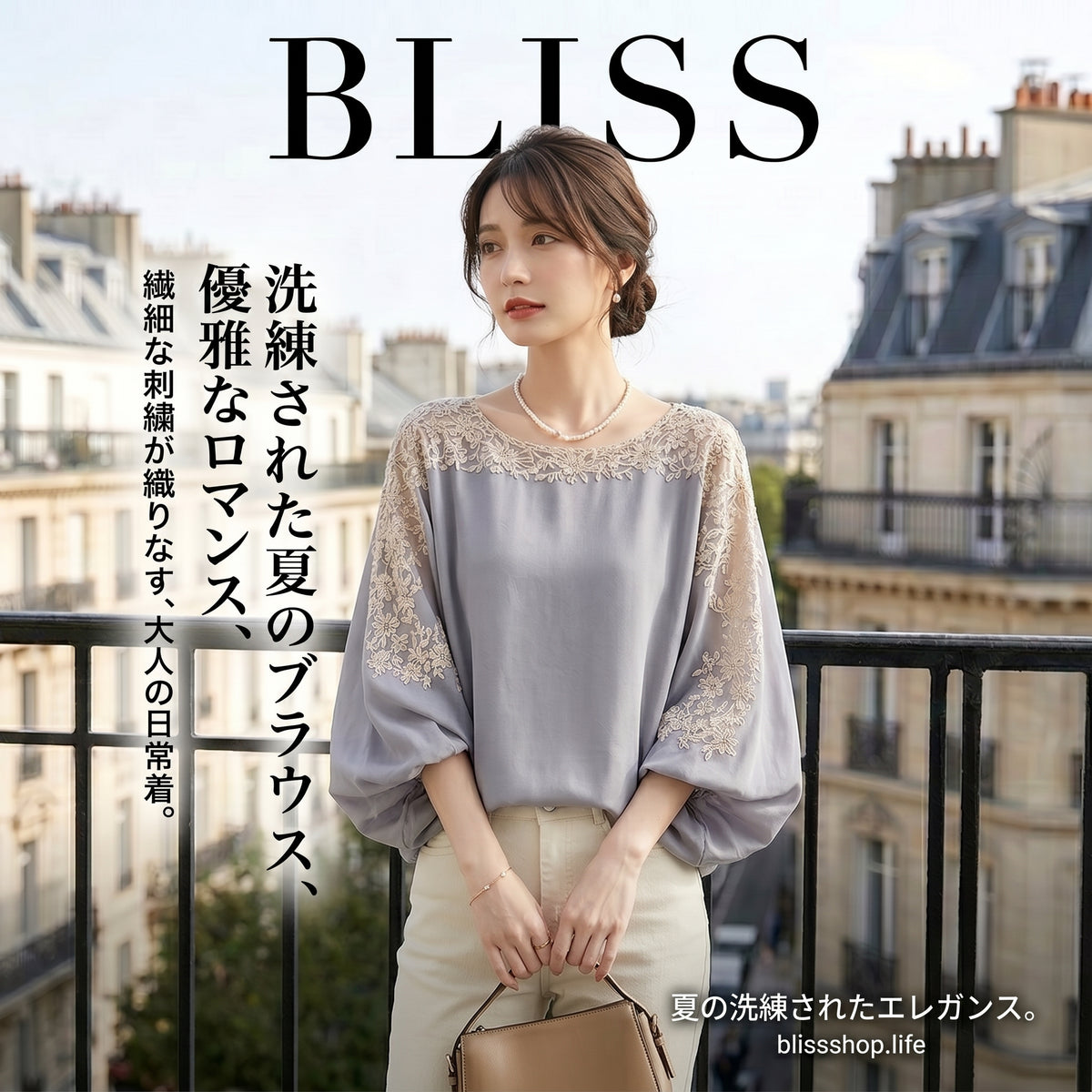 Lace Trim Batwing Sleeve Crewneck Top