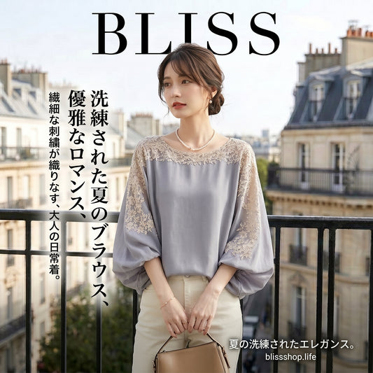 Lace Trim Batwing Sleeve Crewneck Top