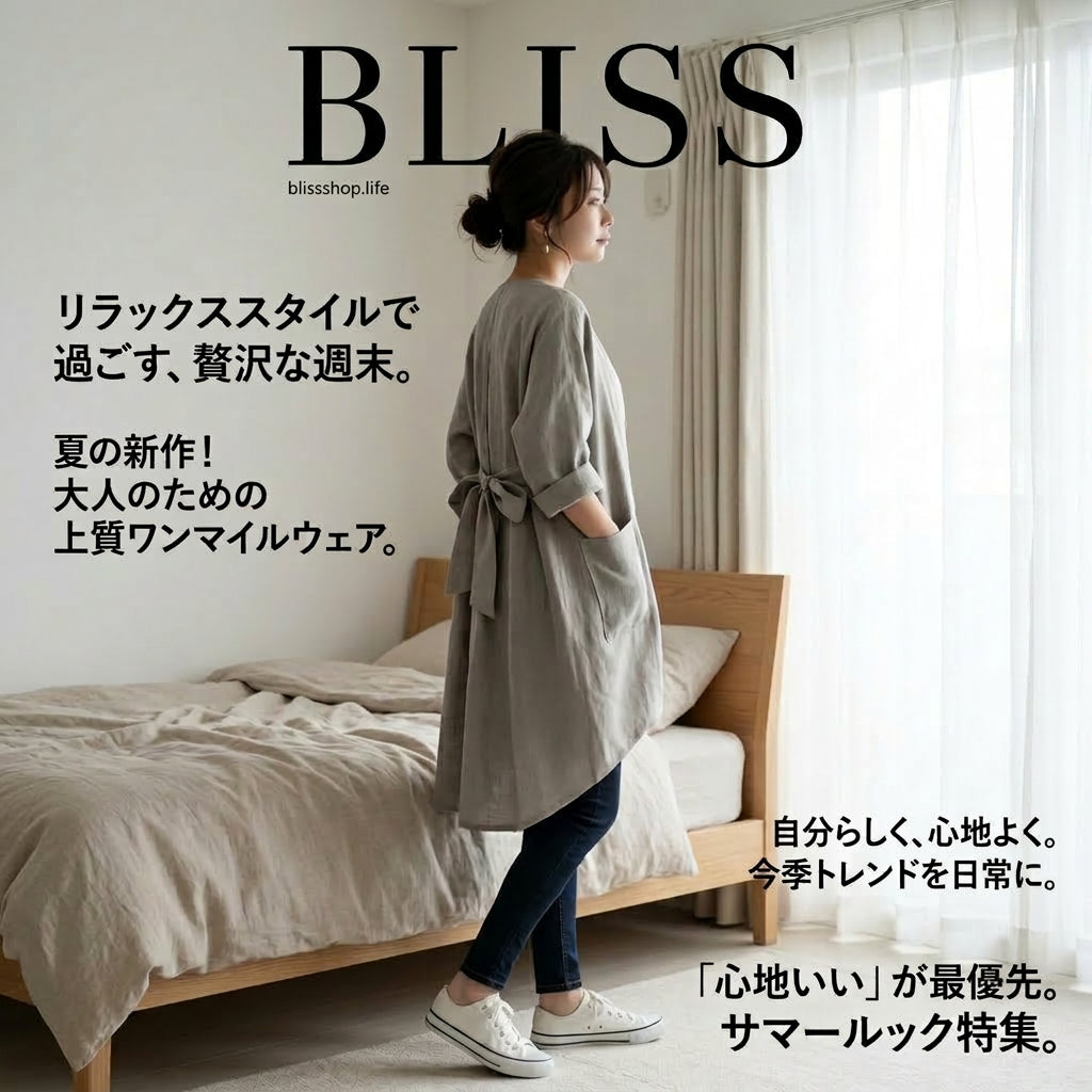 Mid Length Cotton Linen Thin Coat